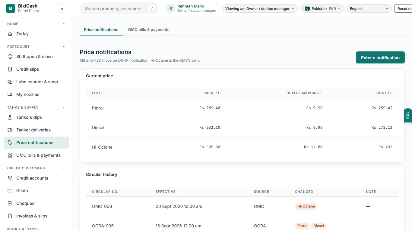 Price notifications with the dealer margin