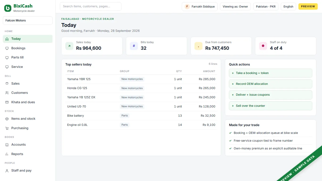 A preview of the motorcycle dealer screen, with sample data