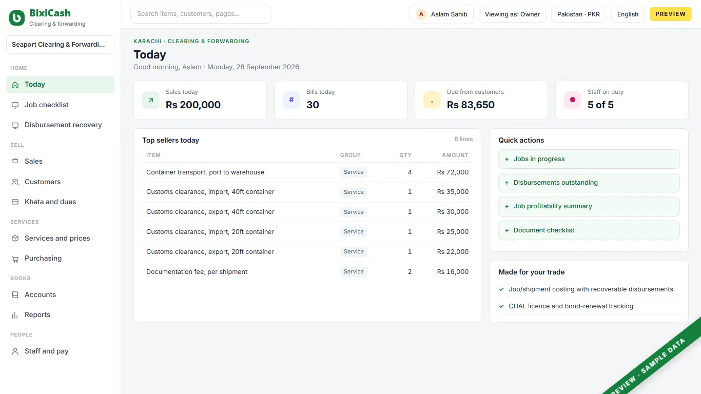 A preview of the customs clearing agent screen, with sample data