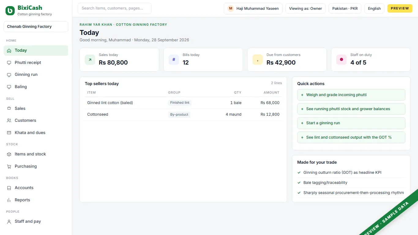 A preview of the cotton ginning factory screen, with sample data