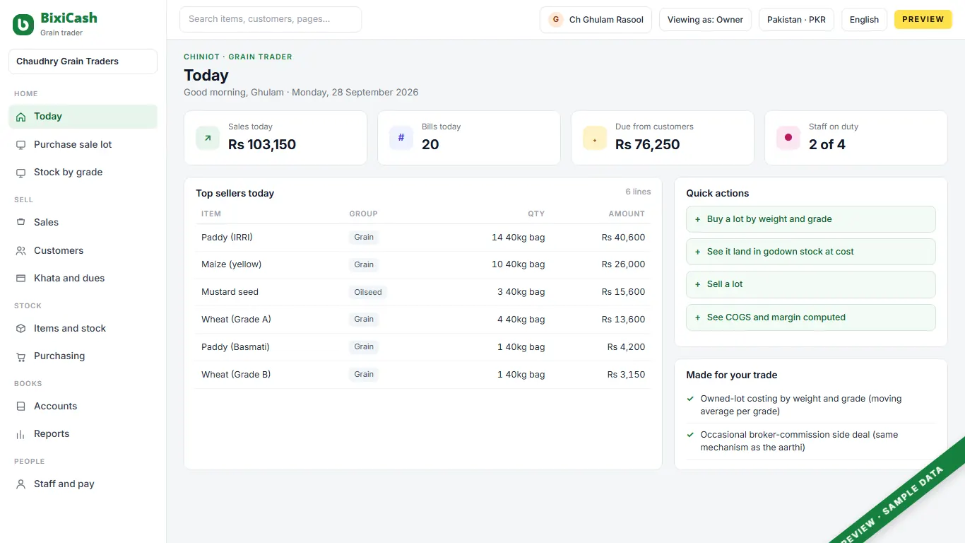 A preview of the grain trader screen, with sample data