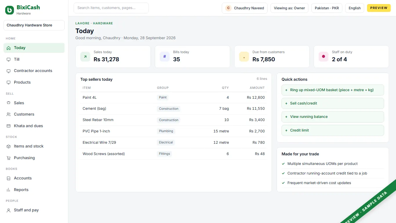 A preview of the hardware store screen, with sample data