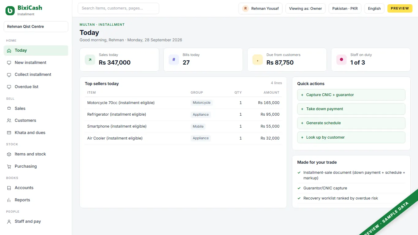 A preview of the installment seller screen, with sample data