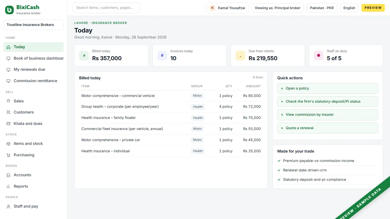 A preview of the insurance broker screen, with sample data