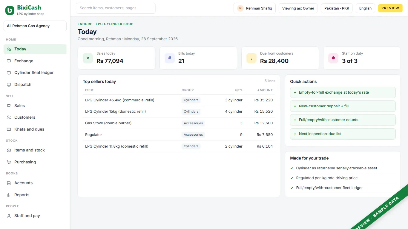 A preview of the lpg cylinder shop screen, with sample data
