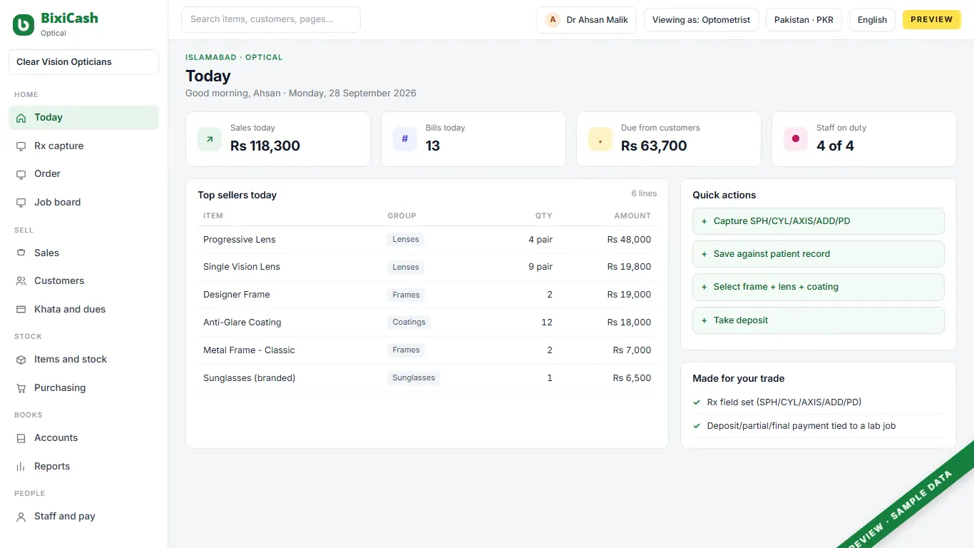 A preview of the optical store screen, with sample data