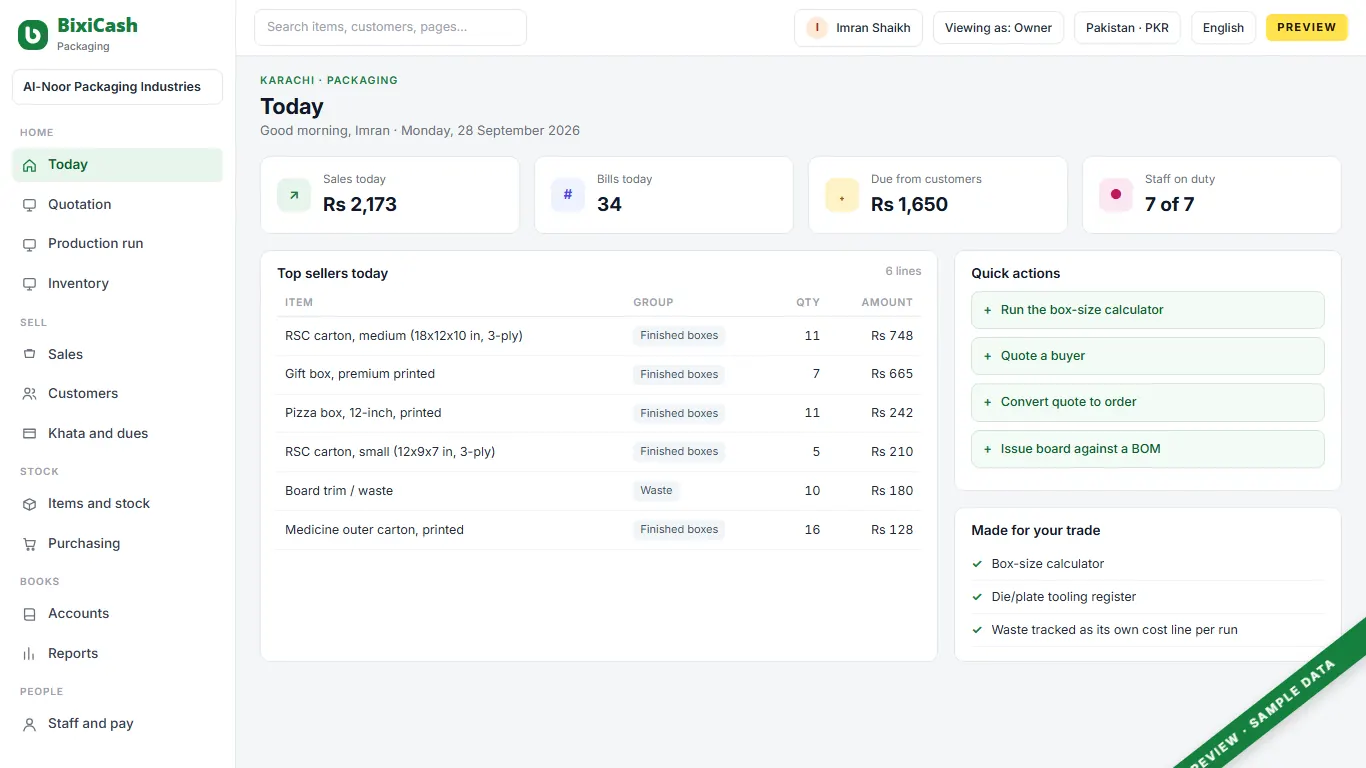 A preview of the packaging manufacturer screen, with sample data